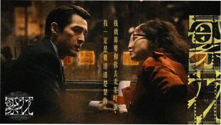 橘子影视 温暖放映