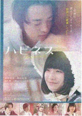 比海更深