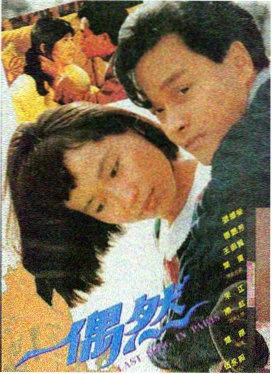 幻之光