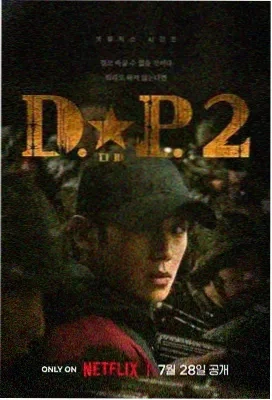 我的解放日记